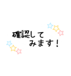 星柄敬語手書きメッセージスタンプ⭐女性部（個別スタンプ：16）