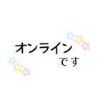 星柄敬語手書きメッセージスタンプ⭐女性部（個別スタンプ：17）