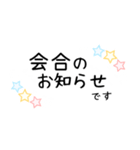 星柄敬語手書きメッセージスタンプ⭐女性部（個別スタンプ：20）