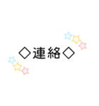 星柄敬語手書きメッセージスタンプ⭐女性部（個別スタンプ：22）