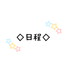 星柄敬語手書きメッセージスタンプ⭐女性部（個別スタンプ：24）