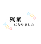 星柄敬語手書きメッセージスタンプ⭐女性部（個別スタンプ：29）