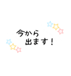 星柄敬語手書きメッセージスタンプ⭐女性部（個別スタンプ：30）