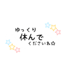 星柄敬語手書きメッセージスタンプ⭐女性部（個別スタンプ：31）