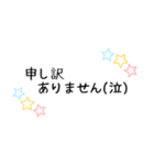 星柄敬語手書きメッセージスタンプ⭐女性部（個別スタンプ：32）