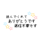 星柄敬語手書きメッセージスタンプ⭐女性部（個別スタンプ：33）