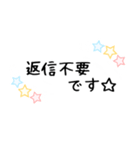 星柄敬語手書きメッセージスタンプ⭐女性部（個別スタンプ：34）