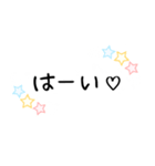 星柄敬語手書きメッセージスタンプ⭐女性部（個別スタンプ：35）