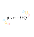 星柄敬語手書きメッセージスタンプ⭐女性部（個別スタンプ：36）