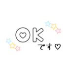 星柄敬語手書きメッセージスタンプ⭐女性部（個別スタンプ：37）