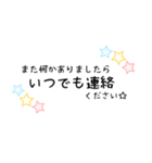 星柄敬語手書きメッセージスタンプ⭐女性部（個別スタンプ：38）