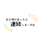 星柄敬語手書きメッセージスタンプ⭐女性部（個別スタンプ：39）