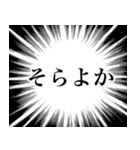 熊本弁の心の叫び（個別スタンプ：3）