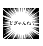 熊本弁の心の叫び（個別スタンプ：5）