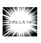 熊本弁の心の叫び（個別スタンプ：6）