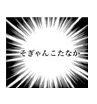 熊本弁の心の叫び（個別スタンプ：7）