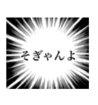 熊本弁の心の叫び（個別スタンプ：8）