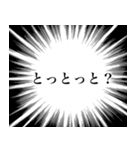 熊本弁の心の叫び（個別スタンプ：9）