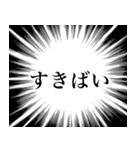 熊本弁の心の叫び（個別スタンプ：10）