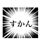 熊本弁の心の叫び（個別スタンプ：11）