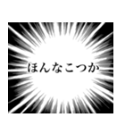 熊本弁の心の叫び（個別スタンプ：12）