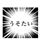 熊本弁の心の叫び（個別スタンプ：13）