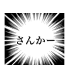 熊本弁の心の叫び（個別スタンプ：14）