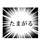 熊本弁の心の叫び（個別スタンプ：16）