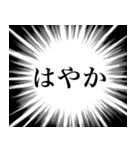 熊本弁の心の叫び（個別スタンプ：18）