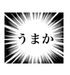 熊本弁の心の叫び（個別スタンプ：21）