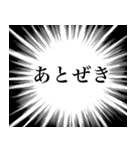 熊本弁の心の叫び（個別スタンプ：22）