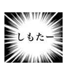 熊本弁の心の叫び（個別スタンプ：23）