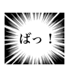 熊本弁の心の叫び（個別スタンプ：24）