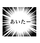 熊本弁の心の叫び（個別スタンプ：25）