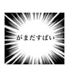 熊本弁の心の叫び（個別スタンプ：26）