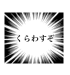 熊本弁の心の叫び（個別スタンプ：27）