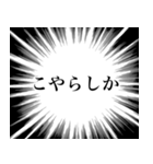 熊本弁の心の叫び（個別スタンプ：28）