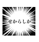 熊本弁の心の叫び（個別スタンプ：29）