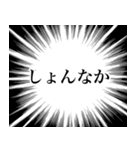 熊本弁の心の叫び（個別スタンプ：33）