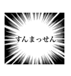 熊本弁の心の叫び（個別スタンプ：36）