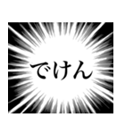 熊本弁の心の叫び（個別スタンプ：38）