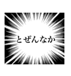 熊本弁の心の叫び（個別スタンプ：40）