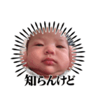 平良さん家の3兄弟（個別スタンプ：8）