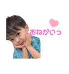 平良さん家の3兄弟（個別スタンプ：16）