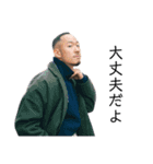 KEMURIといっしょ（個別スタンプ：19）