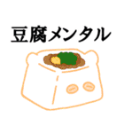 めんだこすたんぷ めんへらばーじょん（個別スタンプ：38）