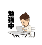 上奈良の俺（個別スタンプ：1）