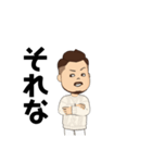 上奈良の俺（個別スタンプ：7）