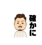 上奈良の俺（個別スタンプ：23）