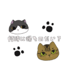 【家族連絡用】あおとこなつ（個別スタンプ：1）